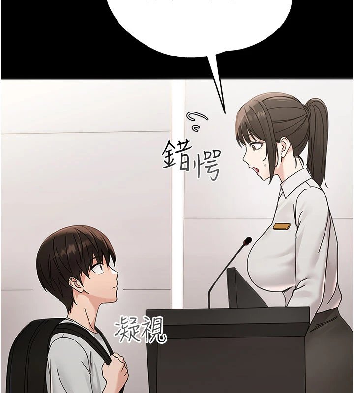 第1话-长不大的小飞侠