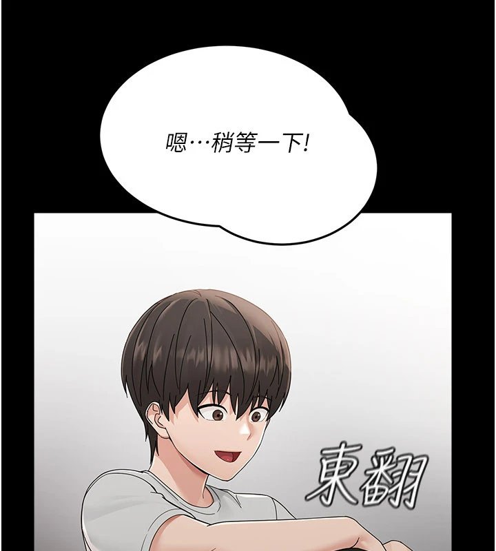 第1话-长不大的小飞侠