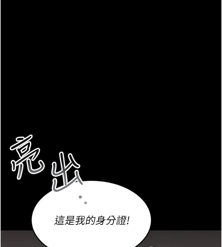 第1话-长不大的小飞侠