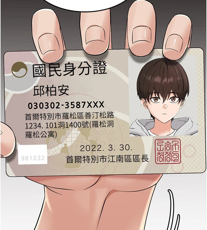 第1话-长不大的小飞侠