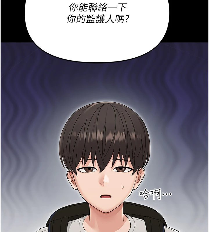 第1话-长不大的小飞侠