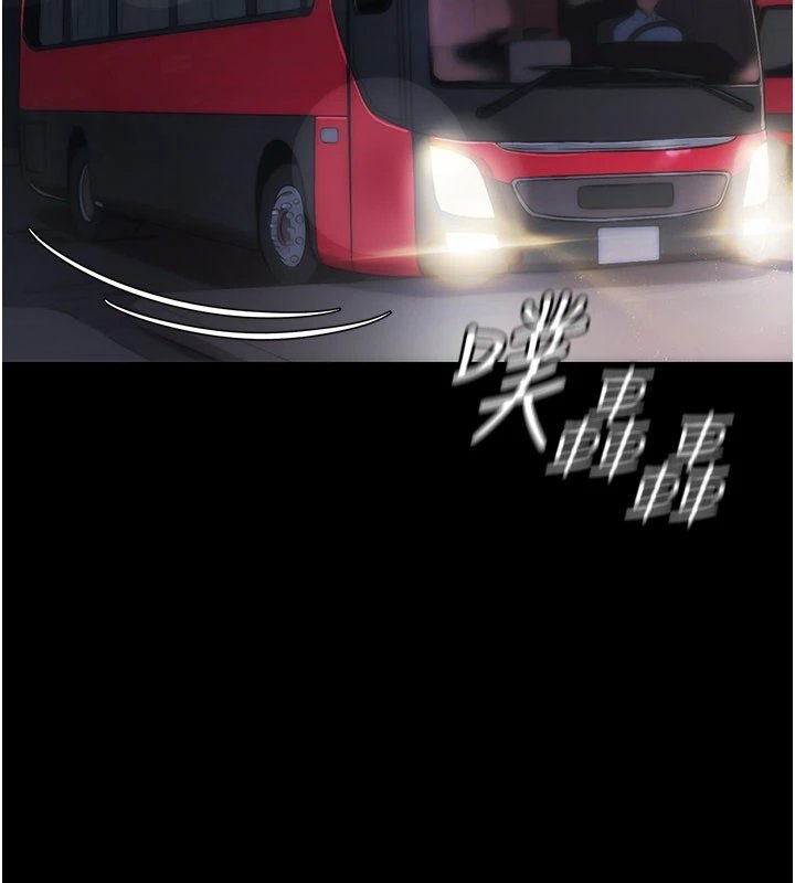 第1话-长不大的小飞侠