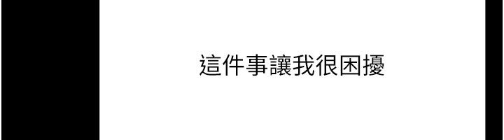 第1话-长不大的小飞侠