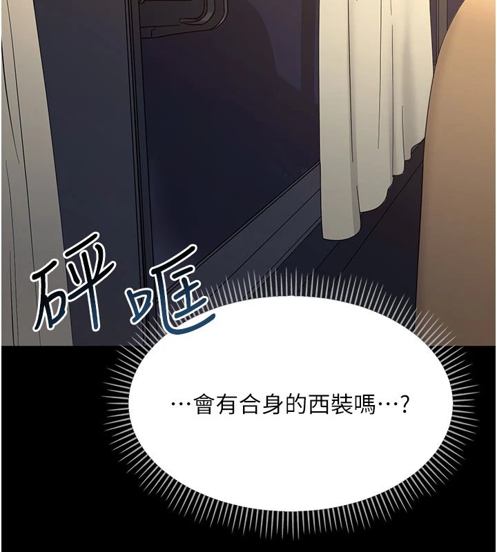 第1话-长不大的小飞侠