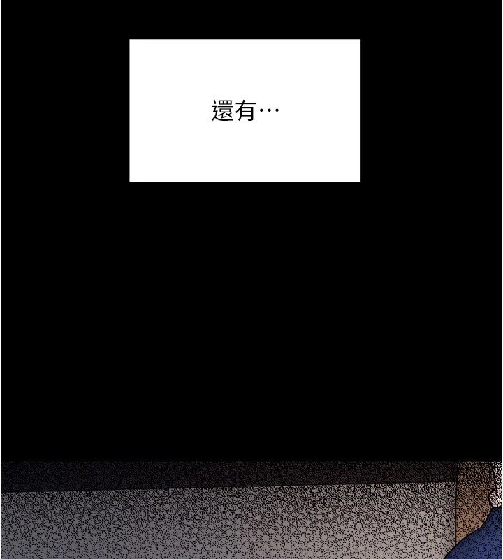 第1话-长不大的小飞侠