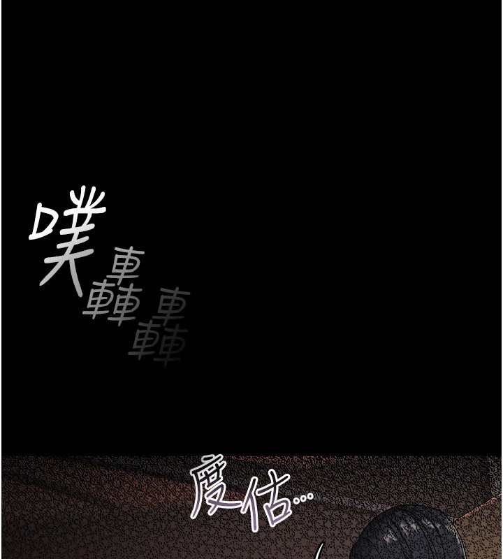 第1话-长不大的小飞侠