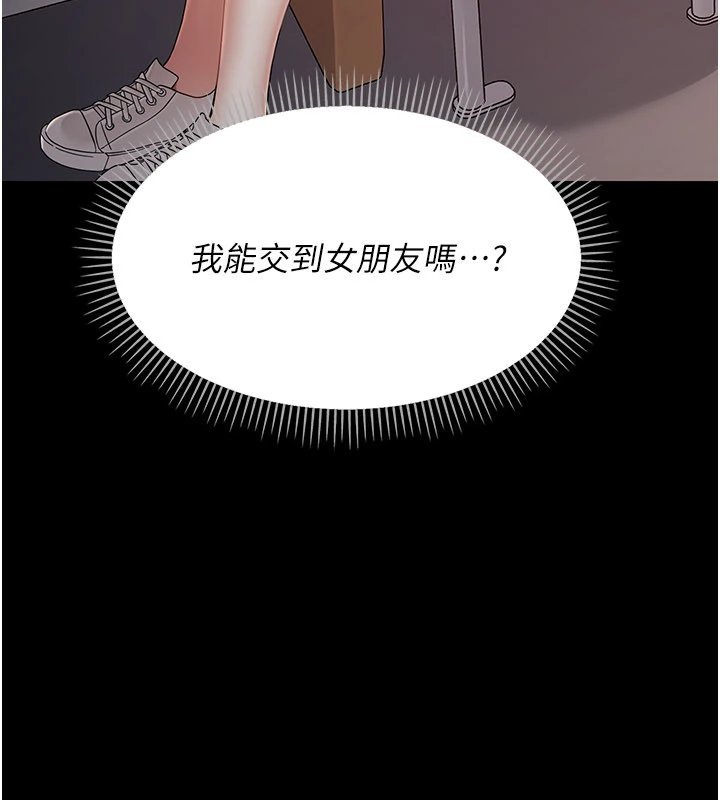 第1话-长不大的小飞侠