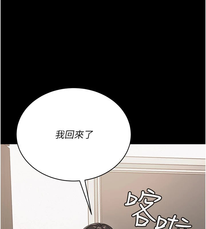 第1话-长不大的小飞侠