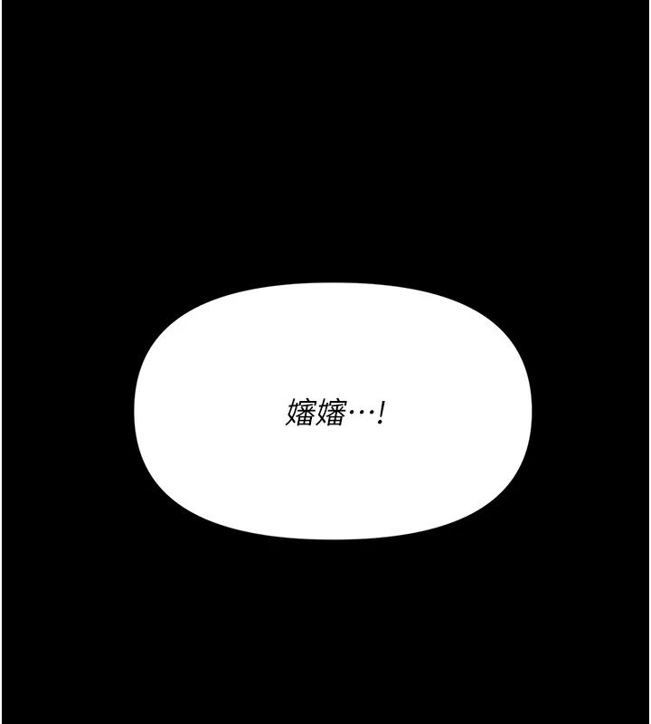 第1话-长不大的小飞侠