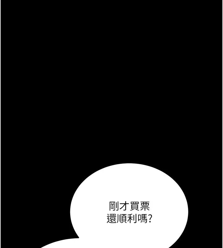第1话-长不大的小飞侠