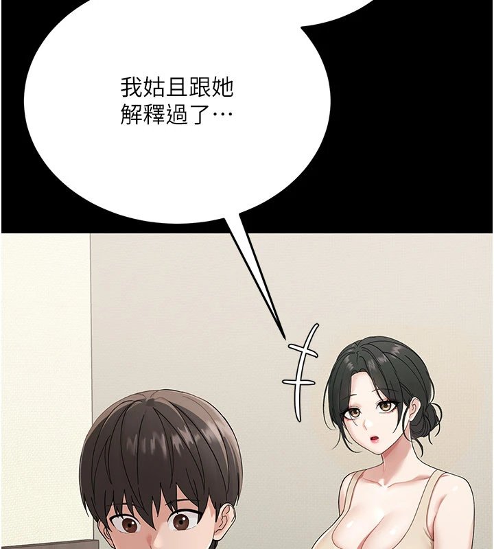 第1话-长不大的小飞侠
