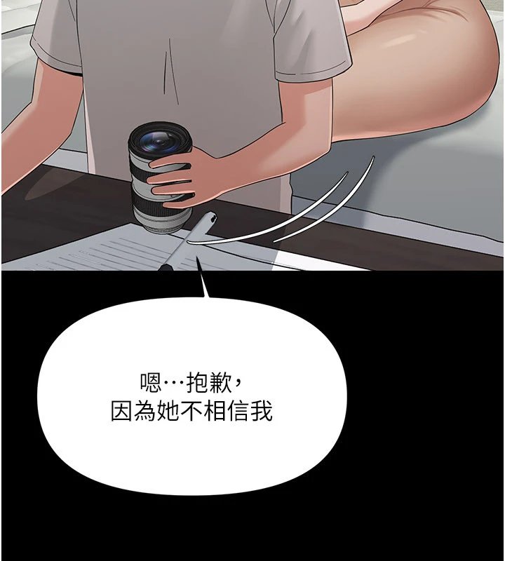 第1话-长不大的小飞侠