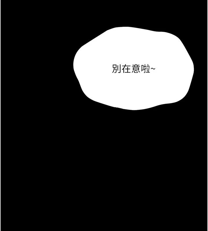 第1话-长不大的小飞侠