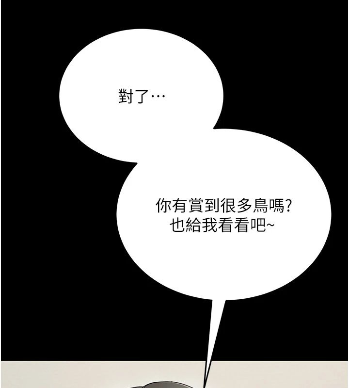 第1话-长不大的小飞侠
