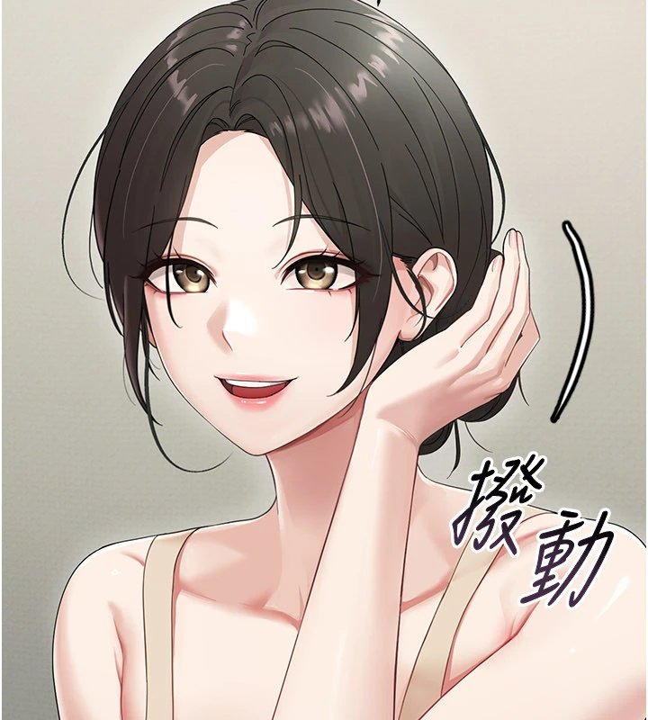 第1话-长不大的小飞侠