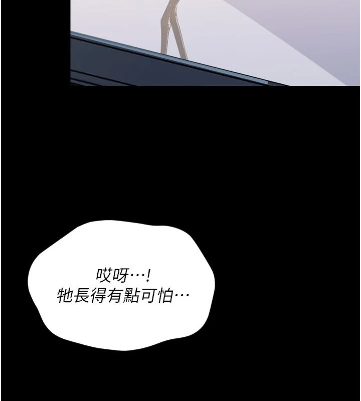 第1话-长不大的小飞侠