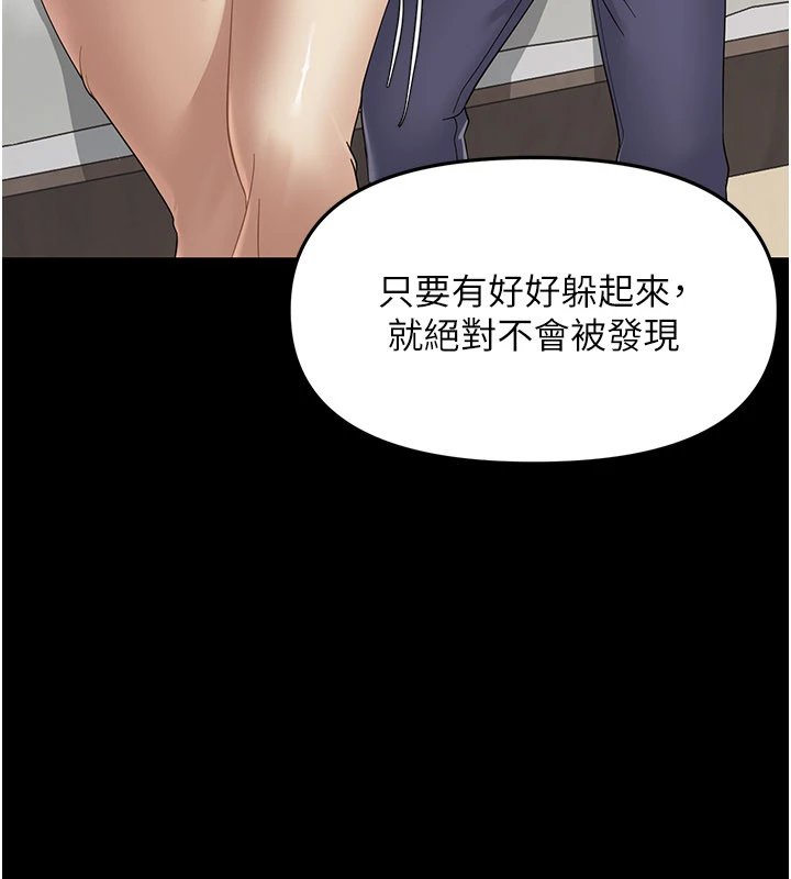 第1话-长不大的小飞侠