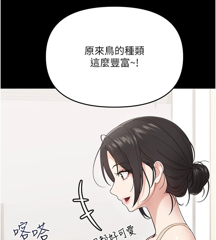 第1话-长不大的小飞侠