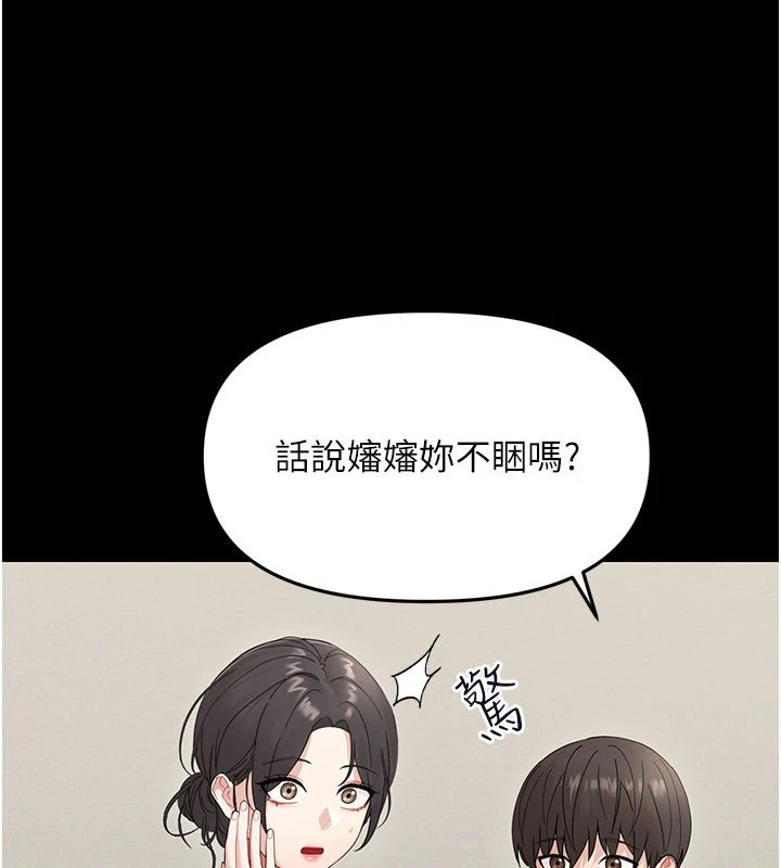 第1话-长不大的小飞侠