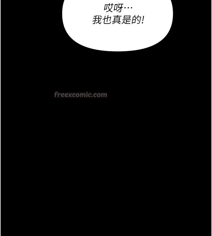 第1话-长不大的小飞侠