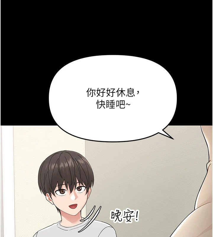第1话-长不大的小飞侠