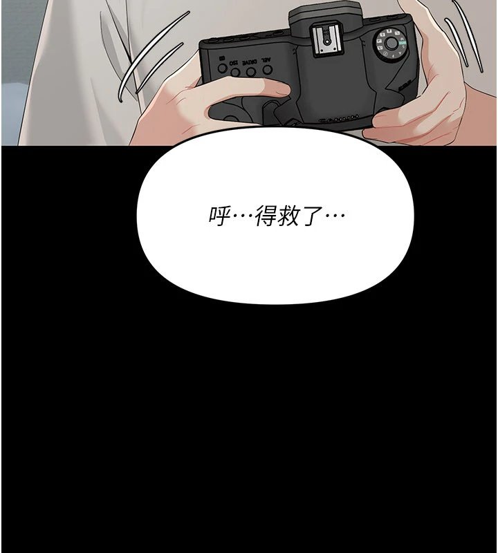 第1话-长不大的小飞侠