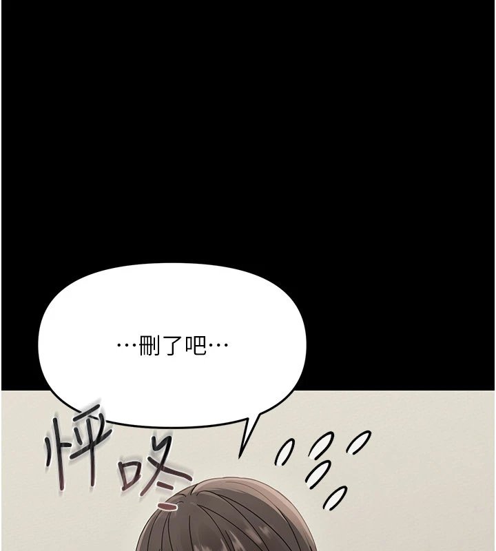 第1话-长不大的小飞侠