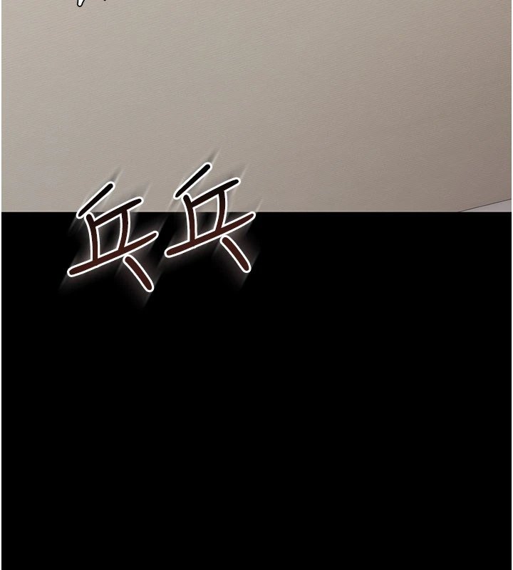 第1话-长不大的小飞侠