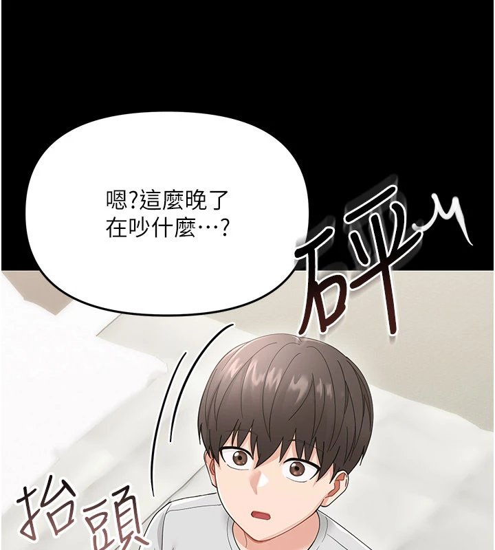 第1话-长不大的小飞侠