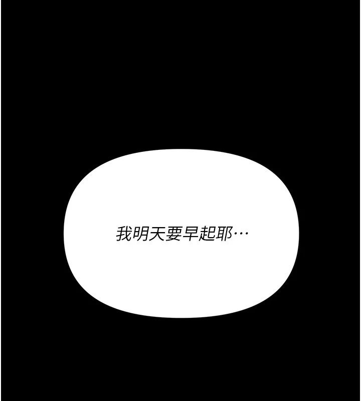 第1话-长不大的小飞侠