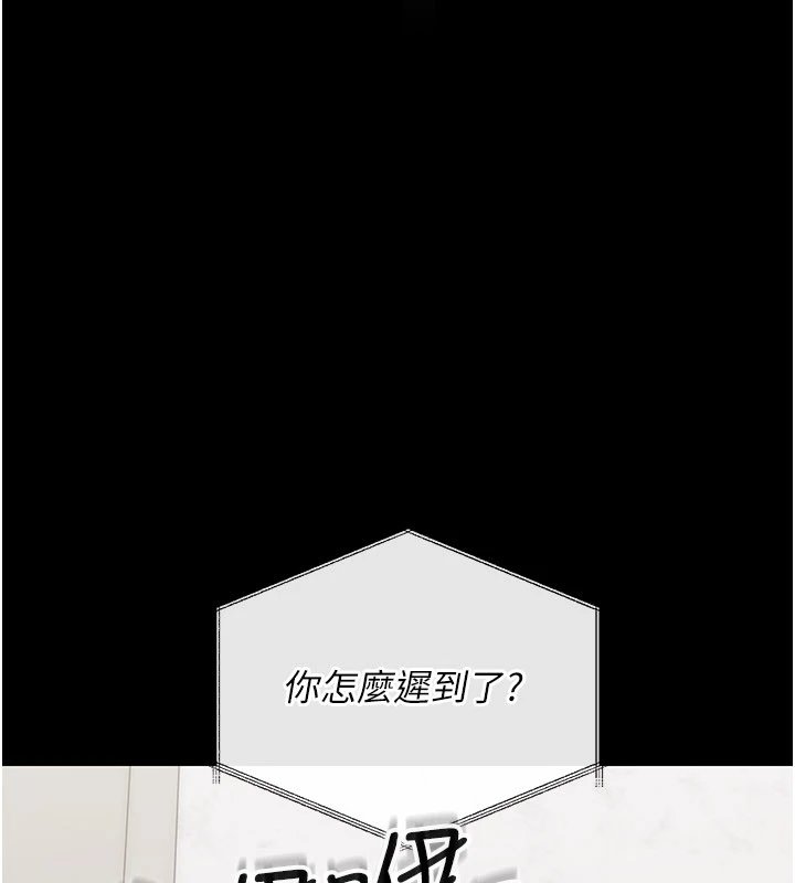 第1话-长不大的小飞侠