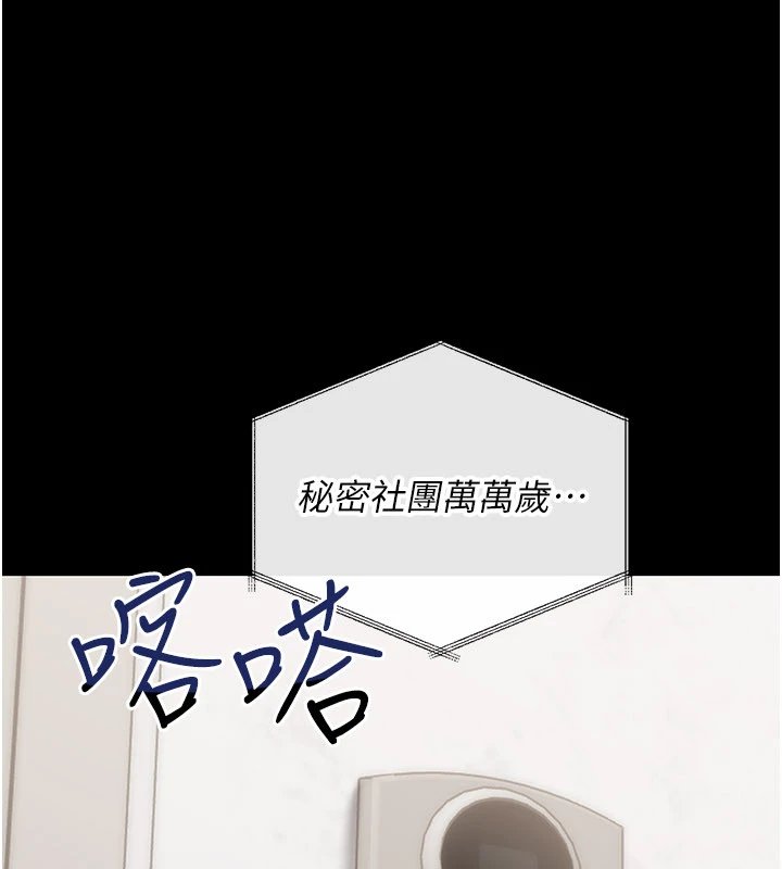 第1话-长不大的小飞侠