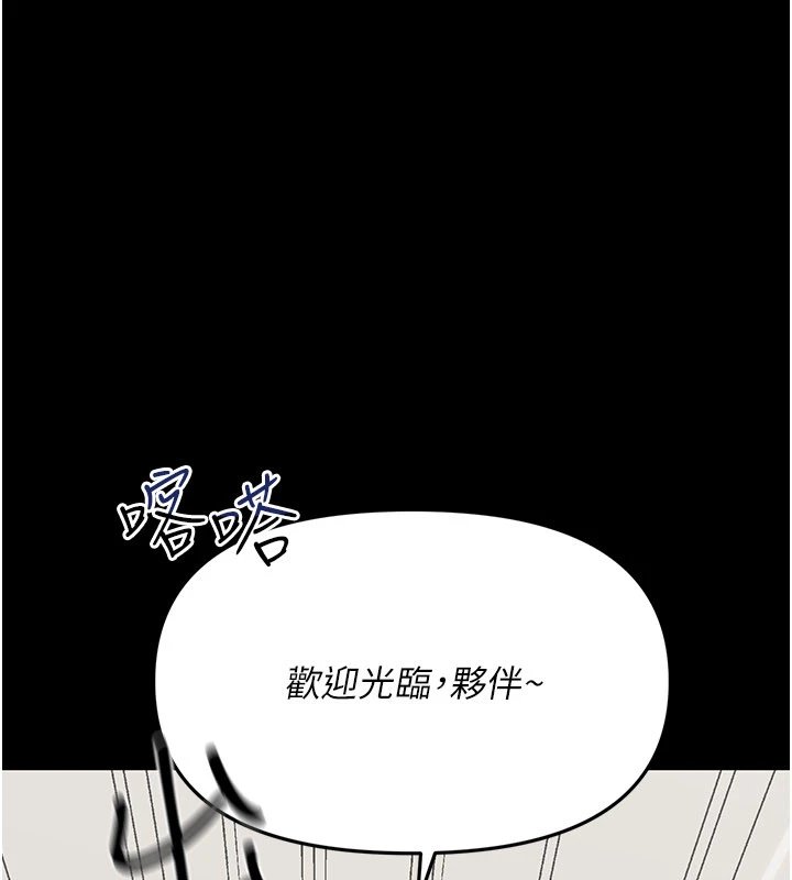 第1话-长不大的小飞侠