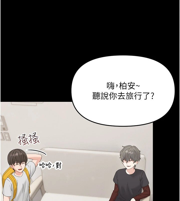 第1话-长不大的小飞侠