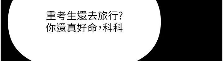 第1话-长不大的小飞侠