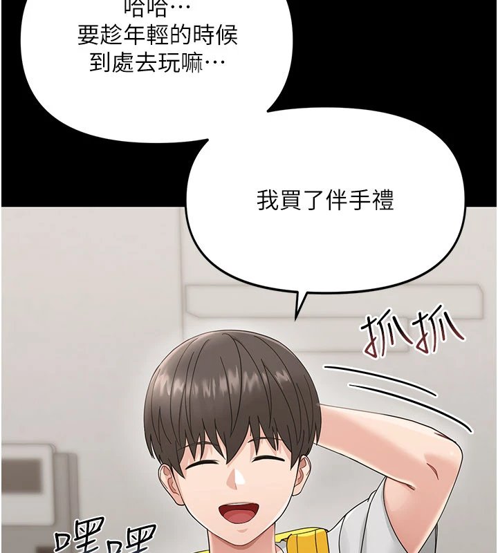 第1话-长不大的小飞侠