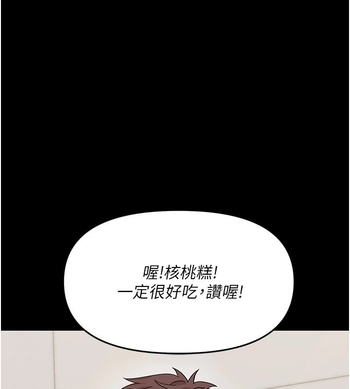 第1话-长不大的小飞侠