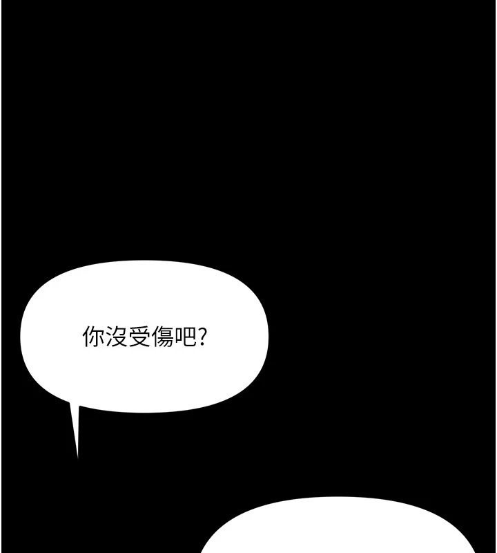 第1话-长不大的小飞侠