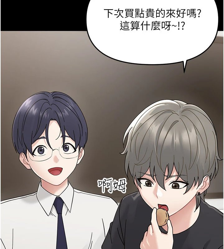 第1话-长不大的小飞侠