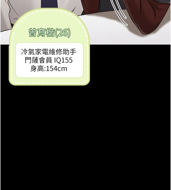 第1话-长不大的小飞侠