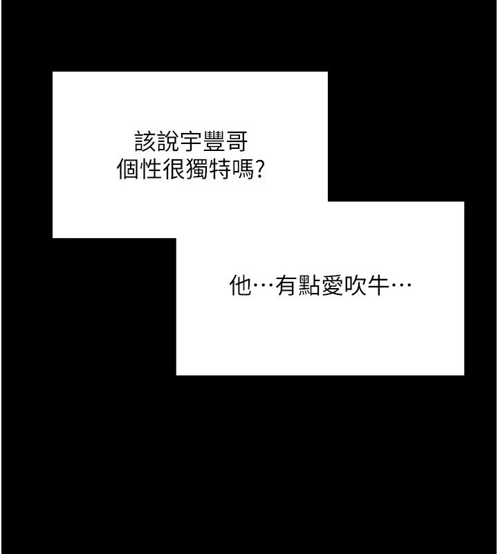第1话-长不大的小飞侠