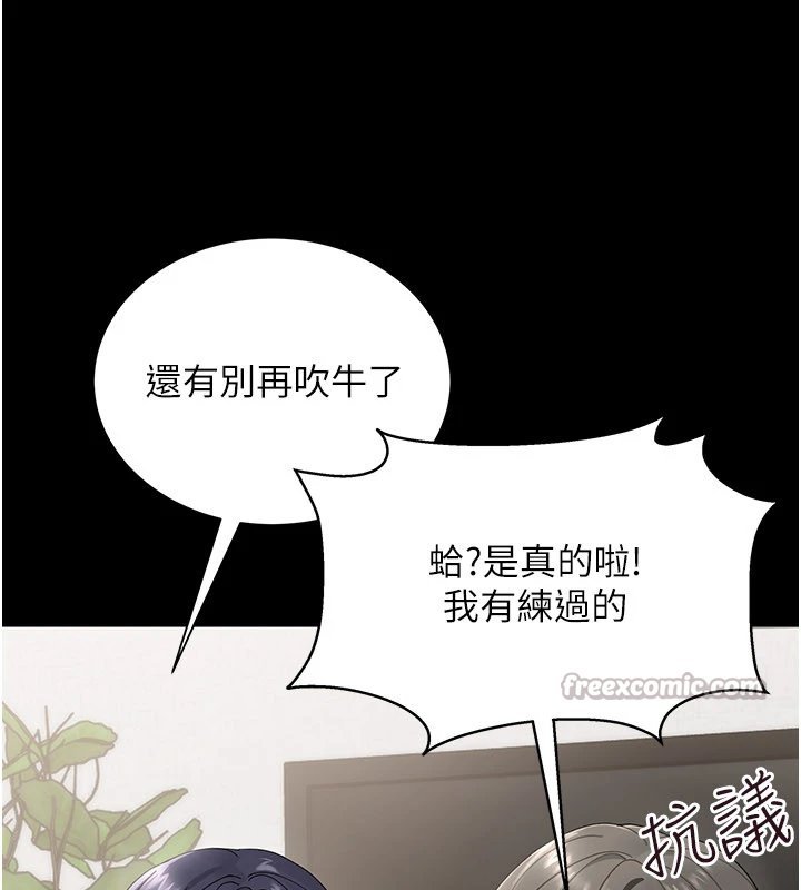 第1话-长不大的小飞侠
