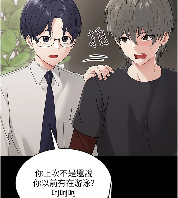 第1话-长不大的小飞侠