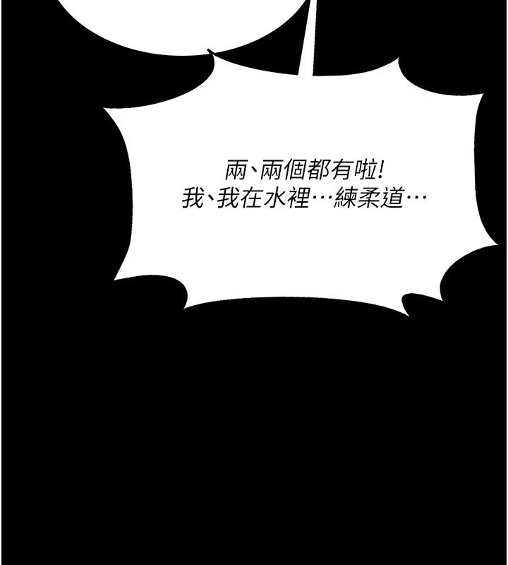 第1话-长不大的小飞侠