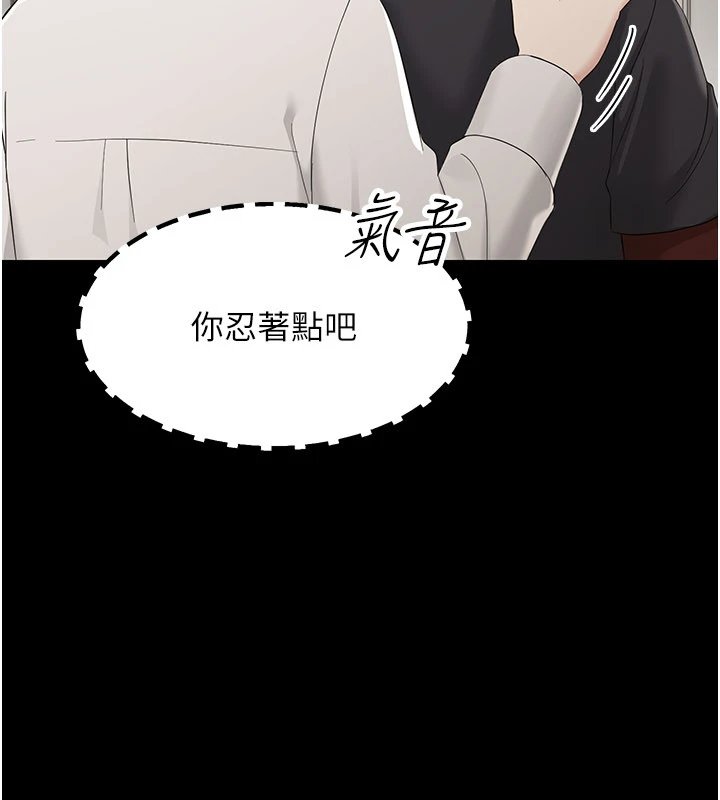 第1话-长不大的小飞侠