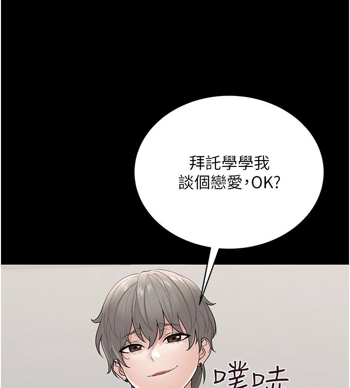 第1话-长不大的小飞侠