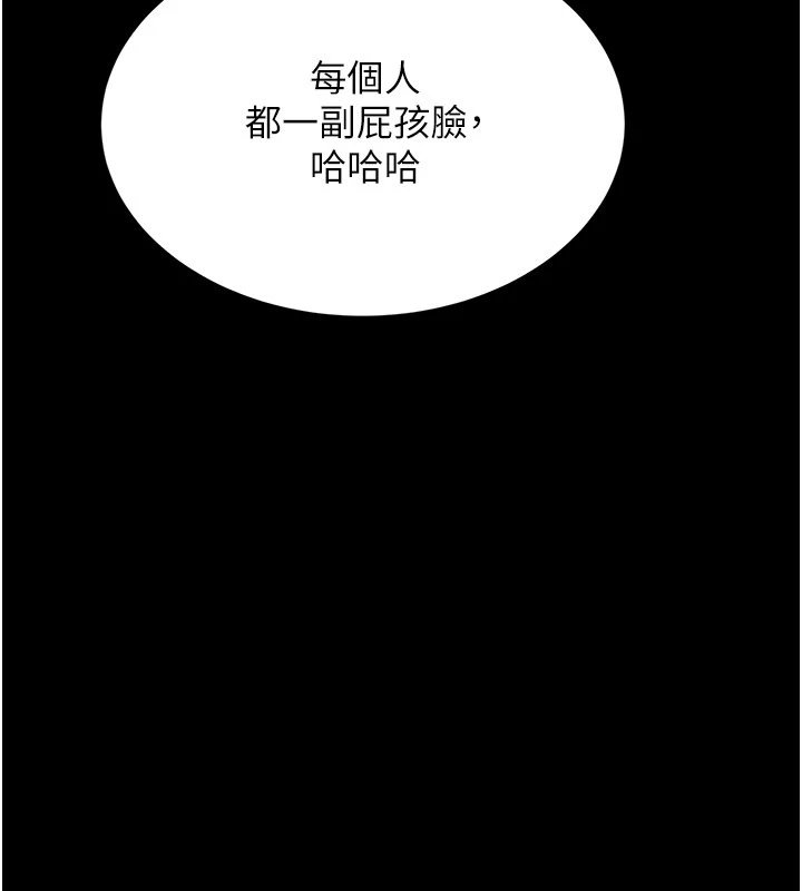 第1话-长不大的小飞侠