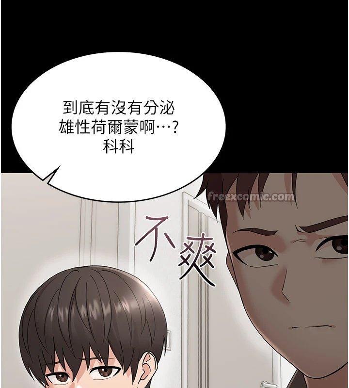 第1话-长不大的小飞侠