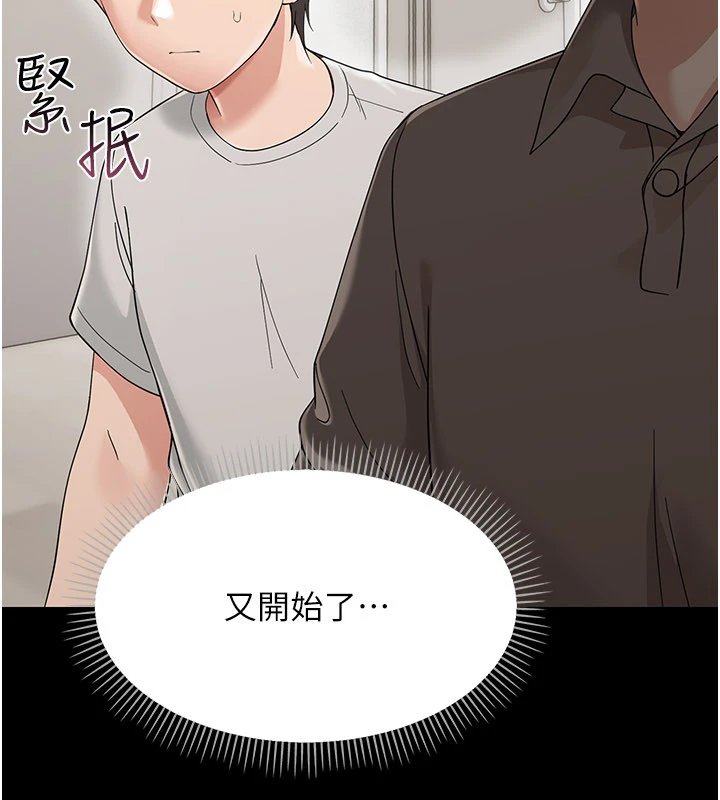 第1话-长不大的小飞侠