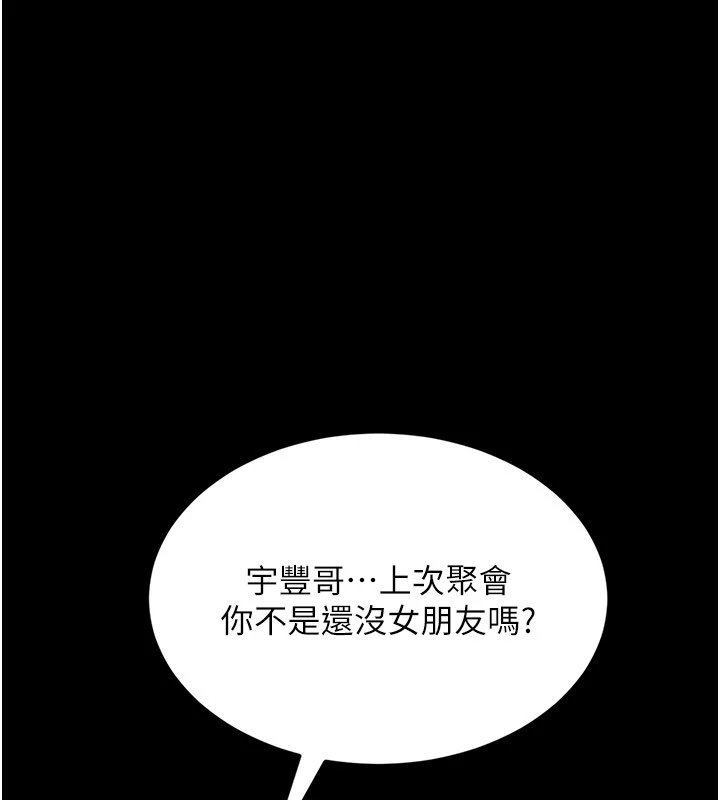 第1话-长不大的小飞侠